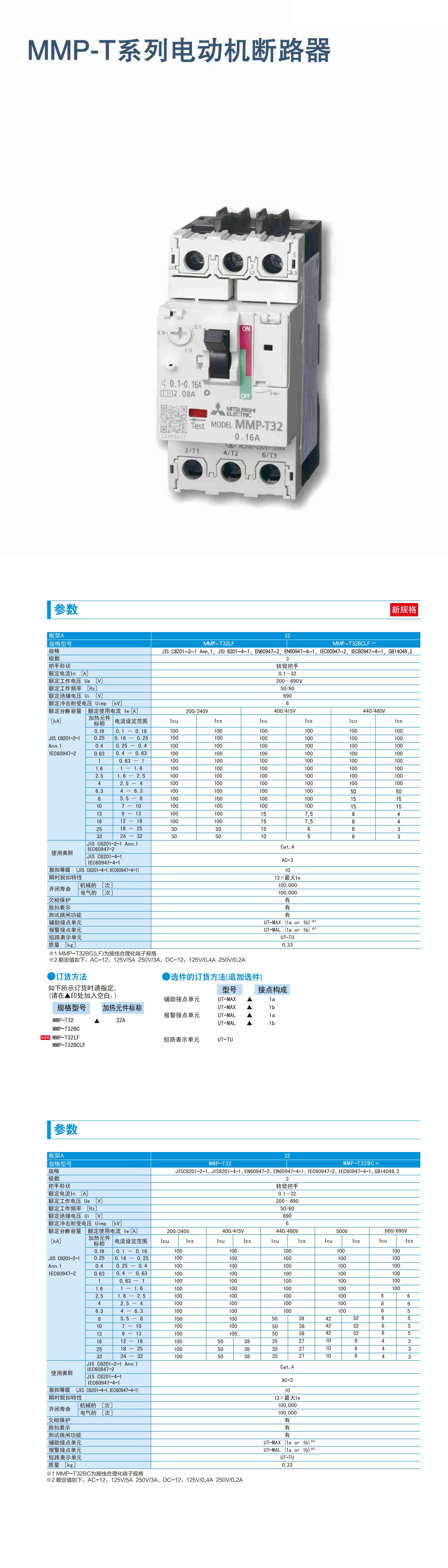 MMP 詳情長圖.jpg