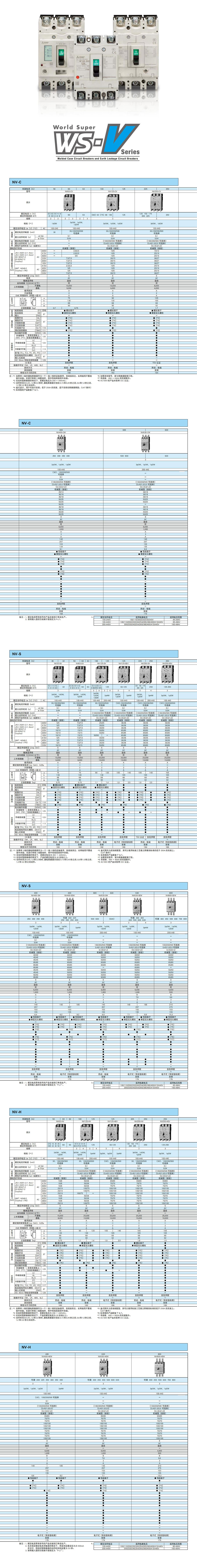 詳情長(zhǎng)圖1.jpg