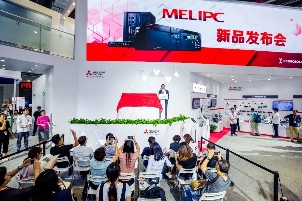 三菱電機(jī)新品發(fā)布！MELIPC重磅亮相2018工博會(huì)3.jpg