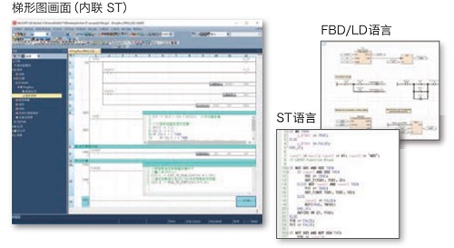 快訊！iQ-F系列 FX5UJ開始發(fā)售20.jpg